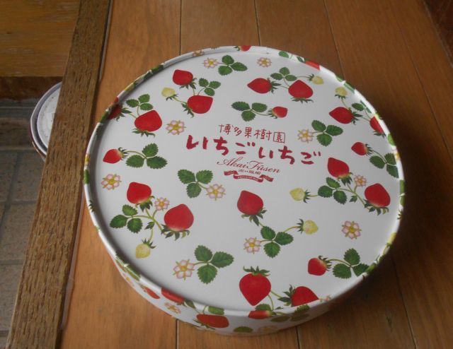 omiyage-0528.jpg