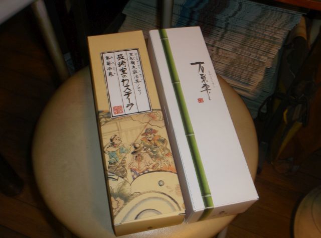 omiyage-0822-1.jpg