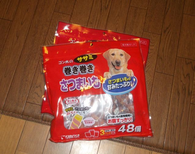 omiyage-0826-2.jpg