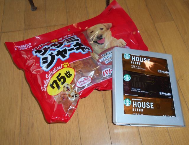 omiyage1223.jpg